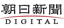 朝日新聞 DIGITAL